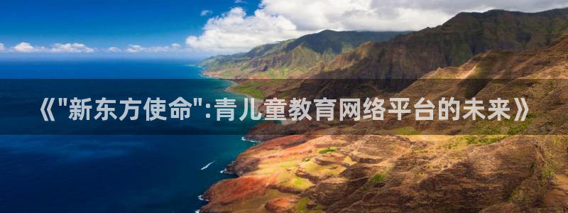 新宝gg网址：《\